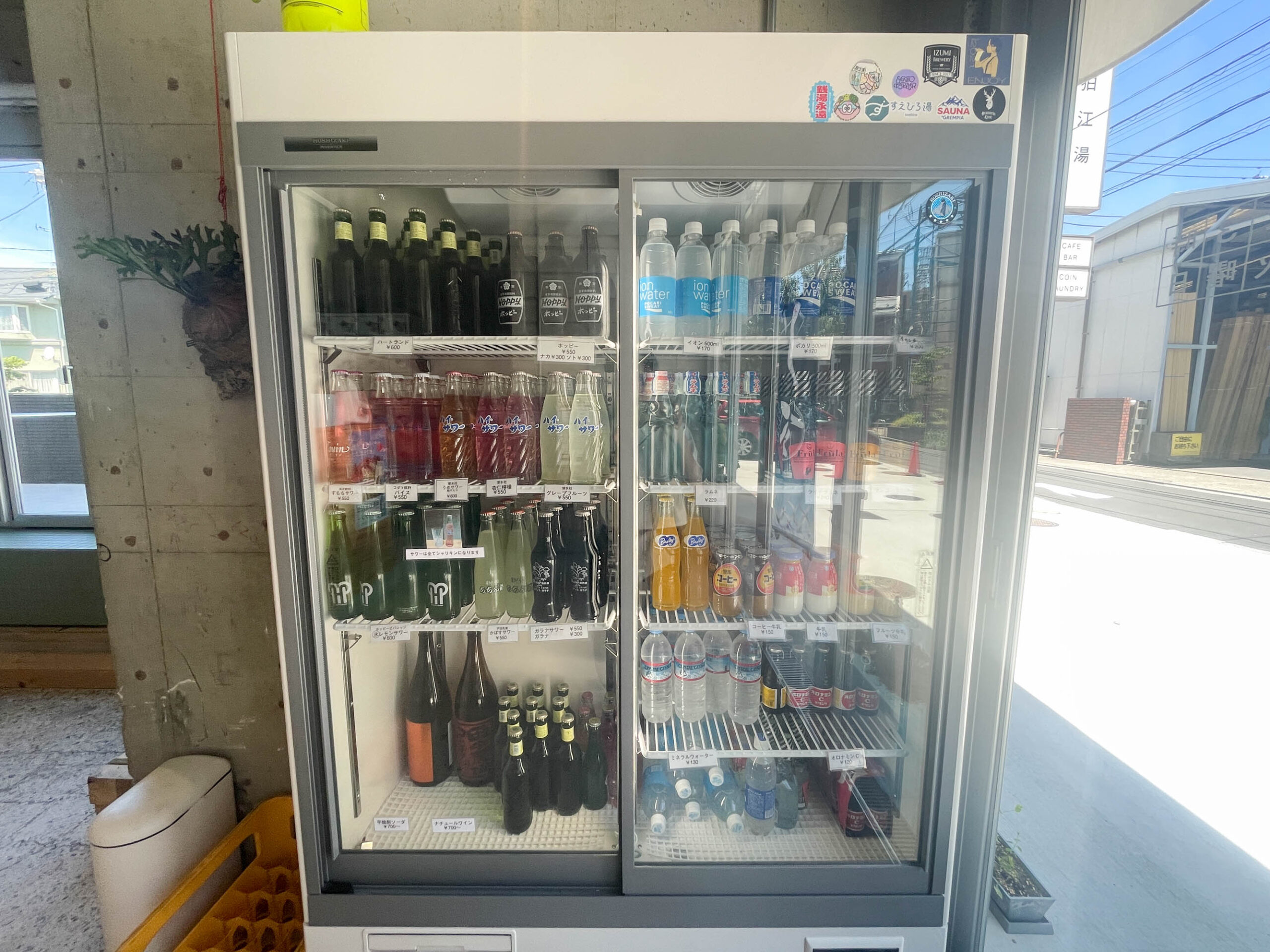 【湯×サウナ×建築×クラフトビール×街】東京「狛江湯」に新しい銭湯の姿を感じた | ご当地サウナ委員会