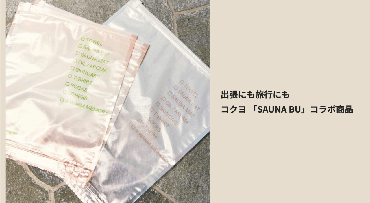 https://doministore.jp/products/detail.php?product_id=97